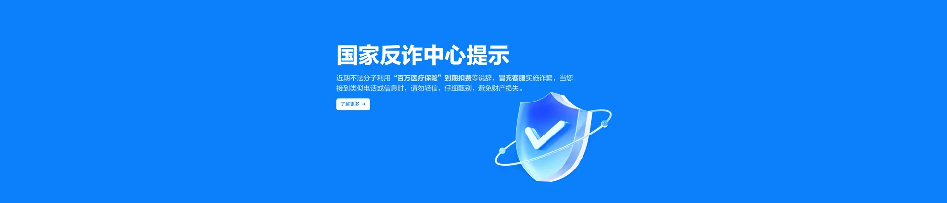 金东区移动宽带