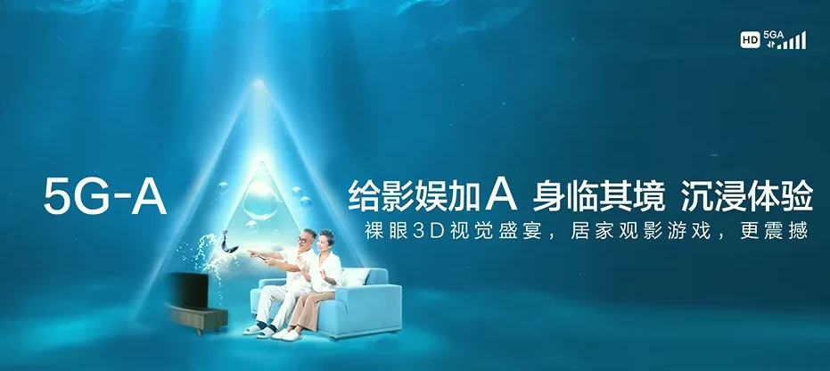 金东区金东区塘雅镇 移动宽带