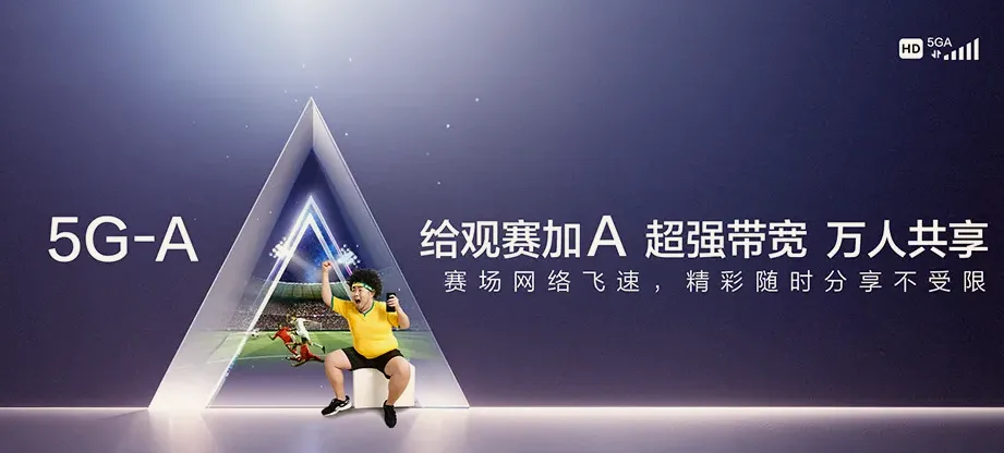 金东区金东区澧浦镇 移动宽带