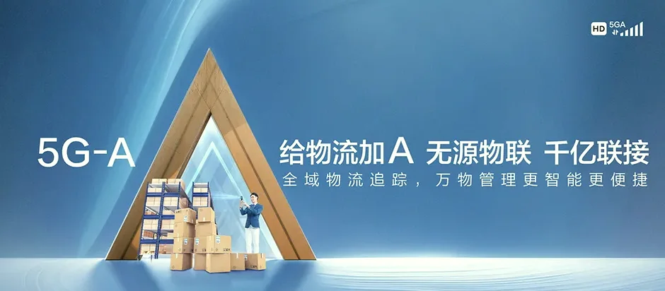 金东区金东区曹宅镇 移动宽带