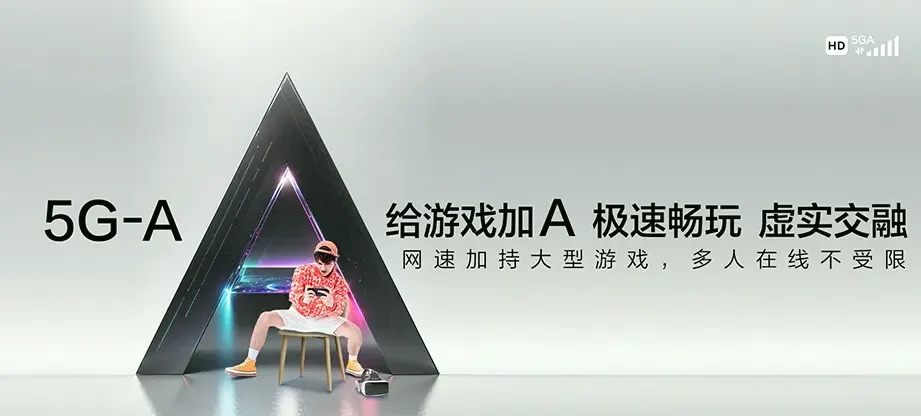 金东区金东区东孝街道 移动宽带