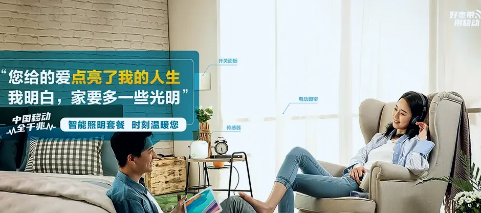 金东区金东区江东镇 移动宽带